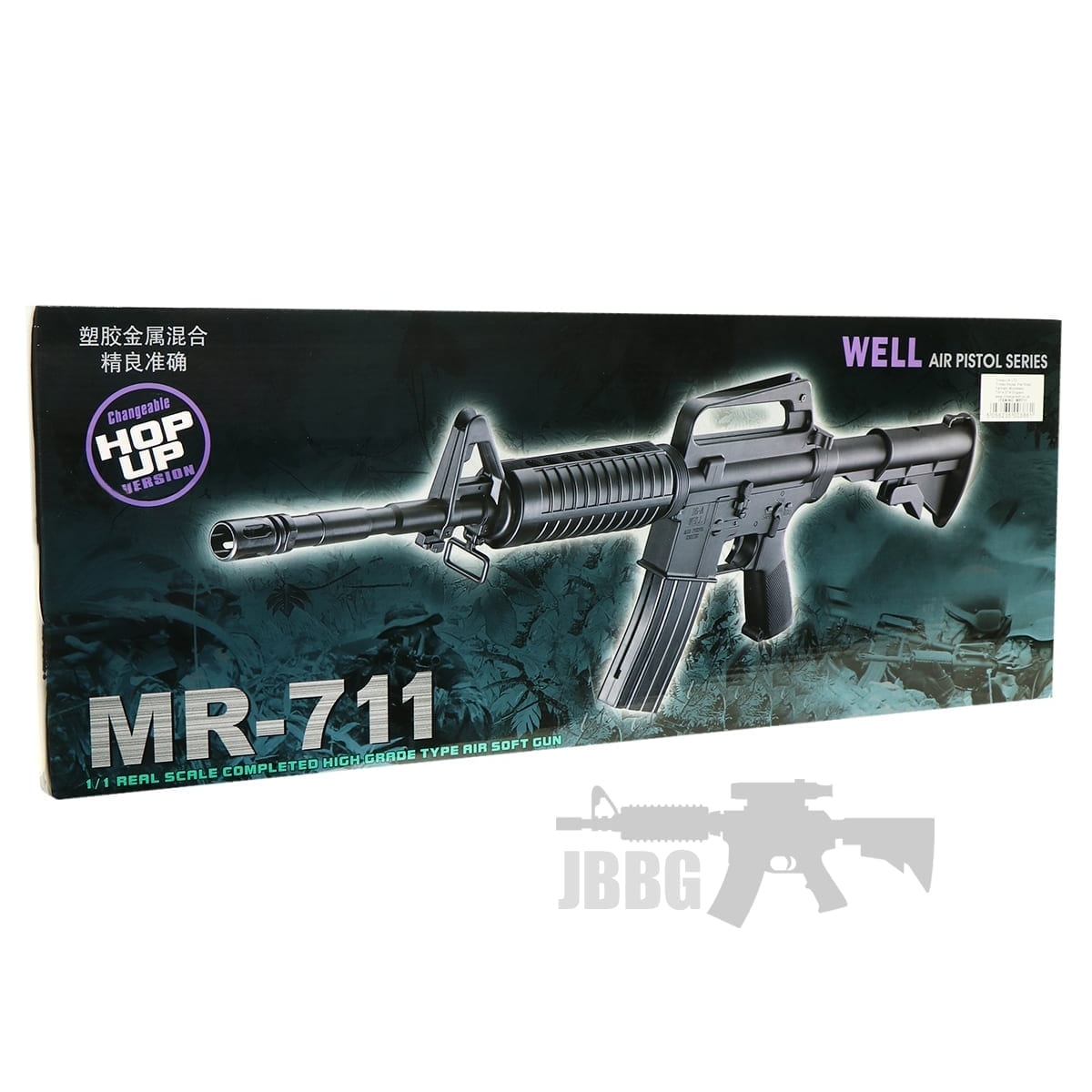 gun box eer55
