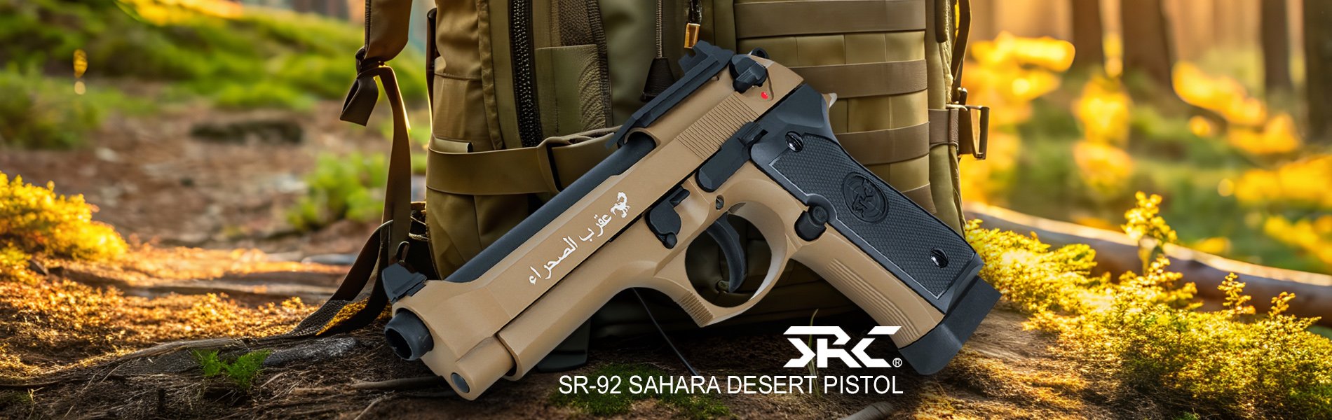 BB Guns IE